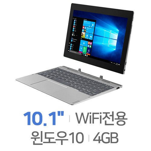 레노버  D330-10IGM 10.1 Wi-Fi 64GB