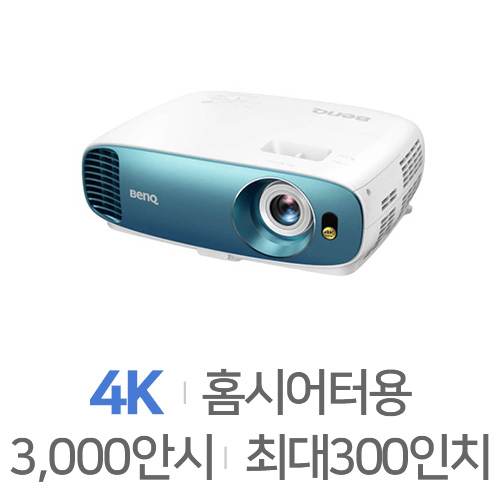 벤큐  TK800M