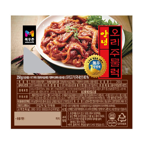 목우촌  무항생제 양념 오리주물럭 250g