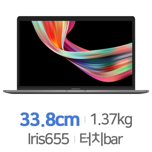 Apple 2019 맥북프로13 MV972KH/A[SSD 512GB]