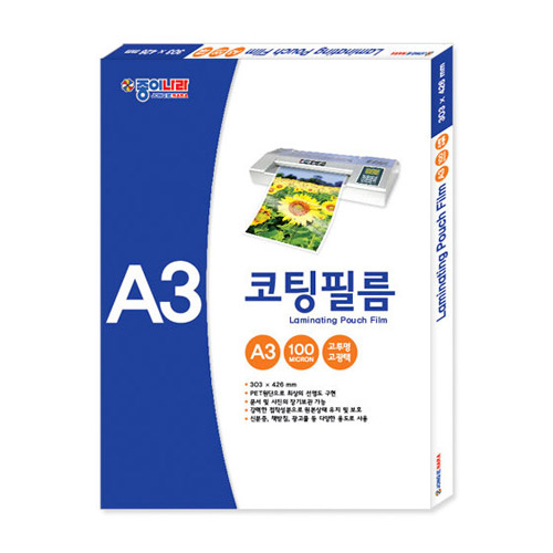 종이나라  기계코팅지 A3