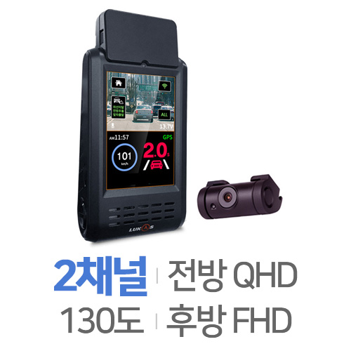 큐알온텍 루카스 K-900 QD 확장형 2채널[64GB, 무료장착]