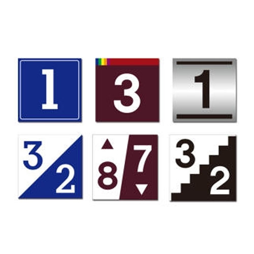 층수표시판/계단 표지판/층표시/엘리베이터/층안내