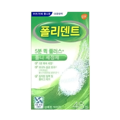 글락소스미스클라인 폴리덴트 5분 퀵 플러스 48정