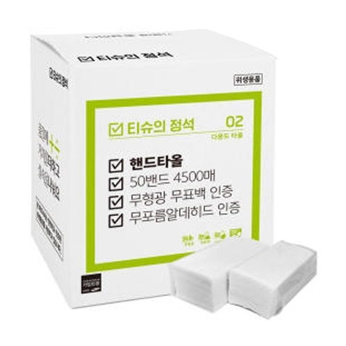 페이퍼스토리 티슈의정석 핸드타월