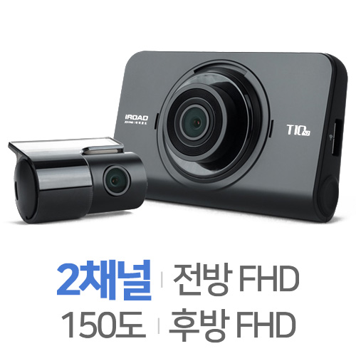 재원씨앤씨 아이로드 T10 시즌2 2채널 [32GB]