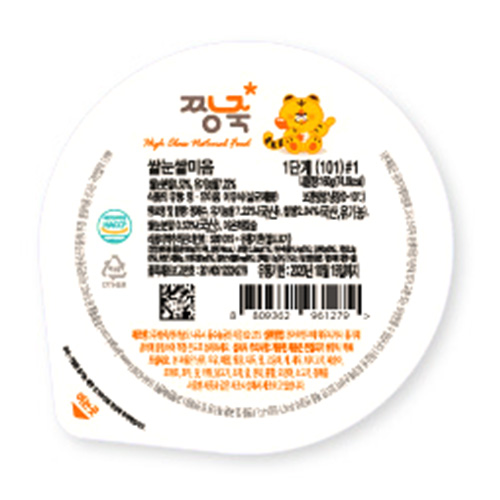 짱죽 이유식 2단계 죽 200g