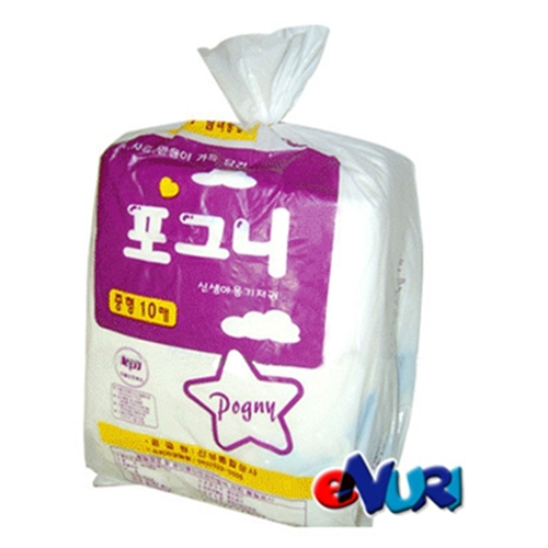 포그니 기저귀 일자형 2단계-공용