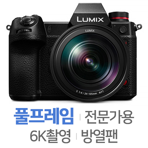 파나소닉 루믹스 DC-S1H 바디