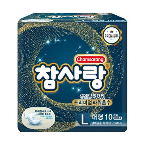 참사랑 성인기저귀 파워흡수 대형 10개