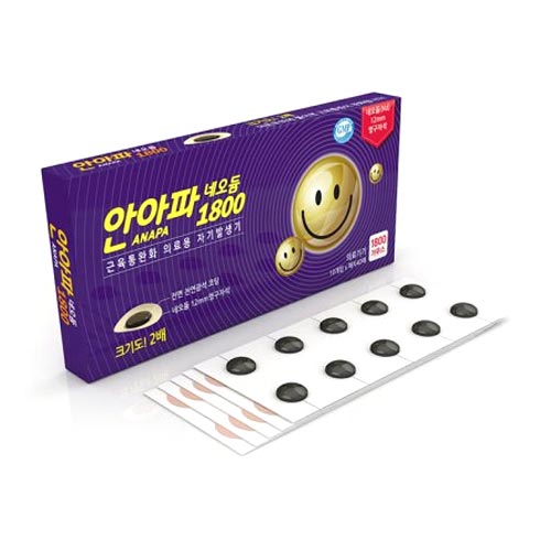 헬스안아파 안아파 네오듐 1800