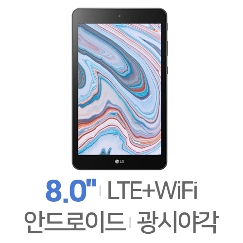 LG전자 G패드4 8.0 LTE 32GB[가개통]