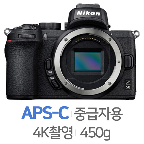 니콘  Z50 바디
