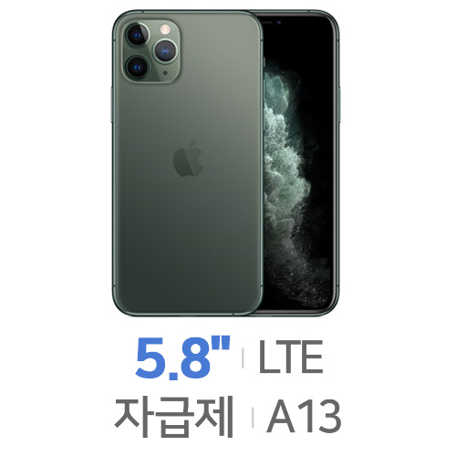 APPLE  아이폰11 프로 LTE 64GB, 자급제