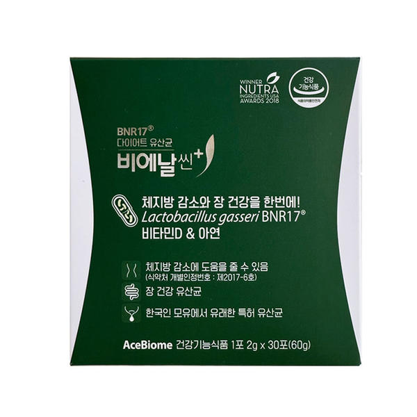 비에날씬 플러스 다이어트 유산균 BNR17 30포