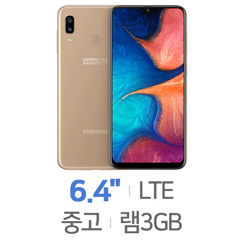 삼성전자  갤럭시 와이드4 LTE 32GB, 공기계