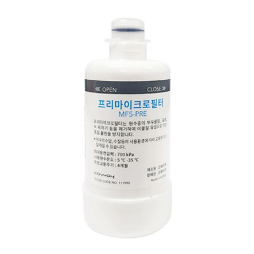 코웨이  프리마이크로 필터 MF5-PRE
