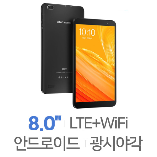 태클라스트 P80X LTE 해외구매 [32GB]