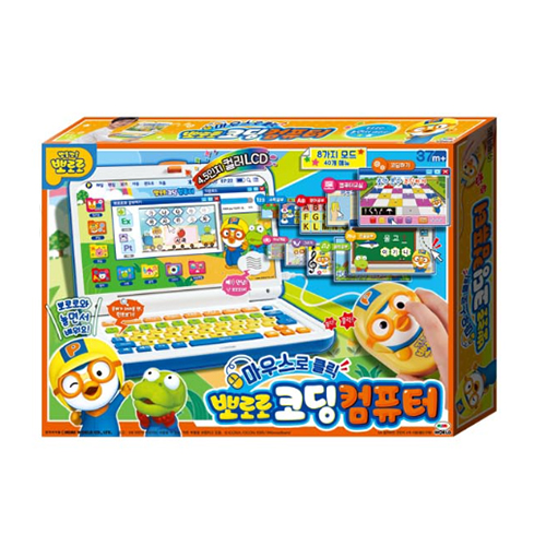 마우스로 클릭 뽀로로 코딩컴퓨터