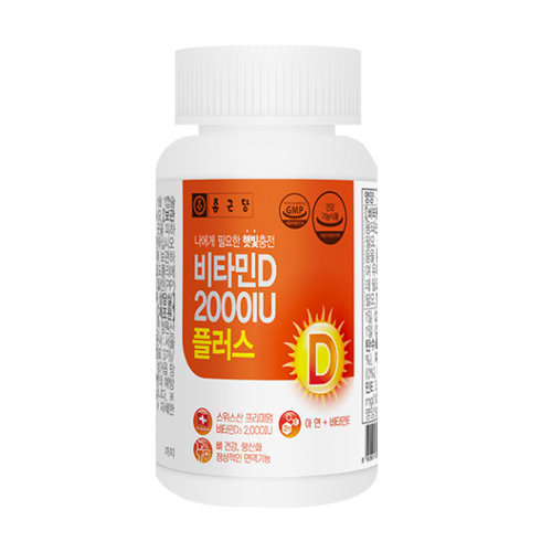  종근당건강 비타민D 2000IU 90캡슐[1개]