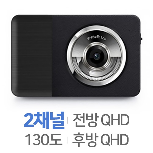 파인디지털 파인뷰 GX3000 2채널[32GB]