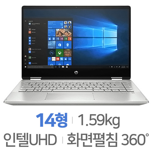 HP 파빌리온 x360 14-dh1149TU 16GB램 [SSD 256GB]