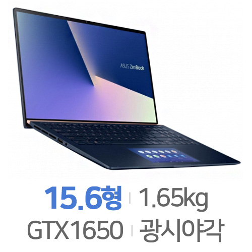 ASUS 젠북 UX534FTC-A9082T[SSD 1TB]