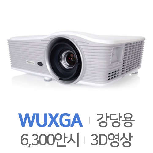 옵토마  OPU630