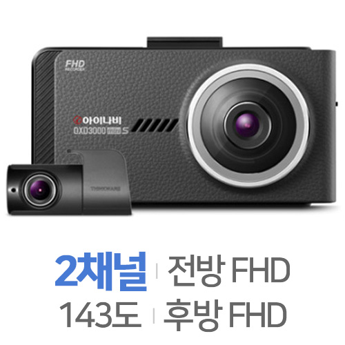 팅크웨어 아이나비 QXD3000 mini S 32GB, 무료장착