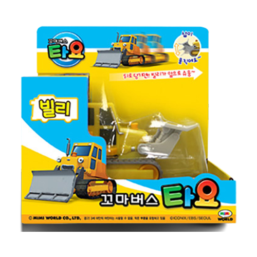 꼬마버스 타요 빌리