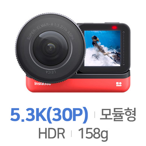 인스타360 ONE R 1인치 에디션[기본구성]