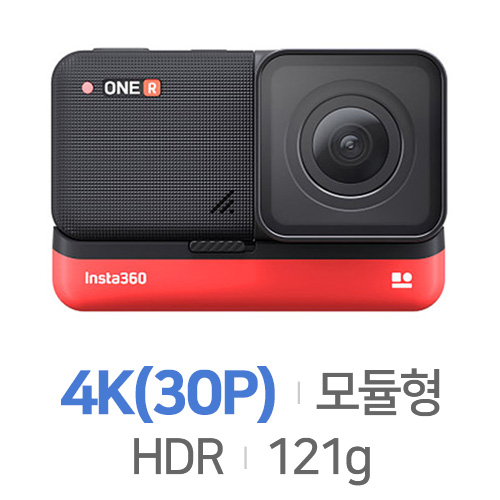 인스타360 ONE R 4K 에디션[기본 패키지]