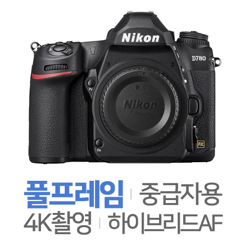 니콘 D780 바디 [정품]