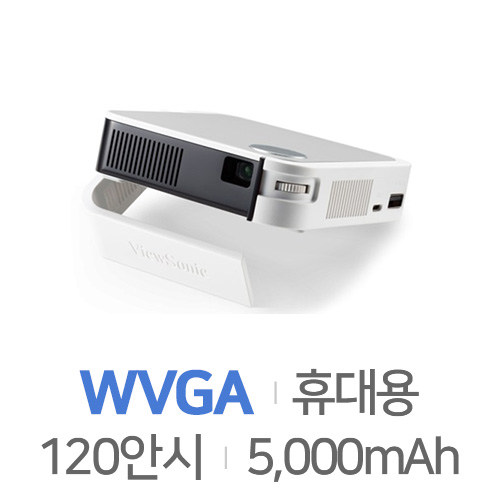 뷰소닉  M1 mini