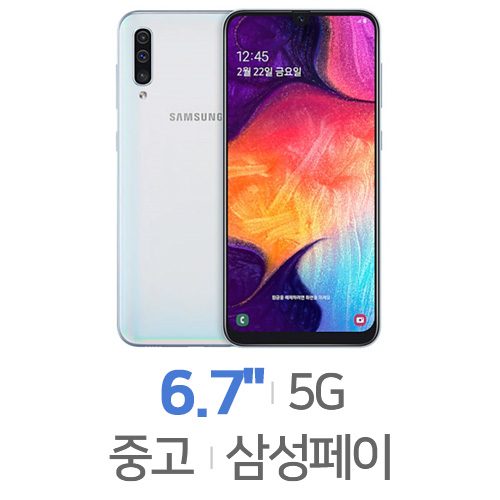 삼성전자  갤럭시A90 128GB, 공기계