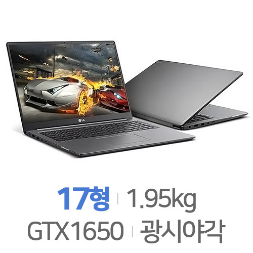 LG전자 2020 울트라기어 17U70N-PA56K