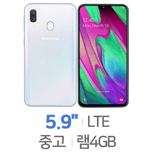 삼성전자  갤럭시A40 LTE 2019 64GB, 공기계