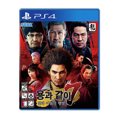 세가  용과 같이 7: 빛과 어둠의 행방 한글판