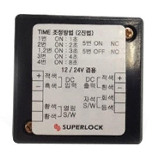 센서라인  락스위치 SL-106