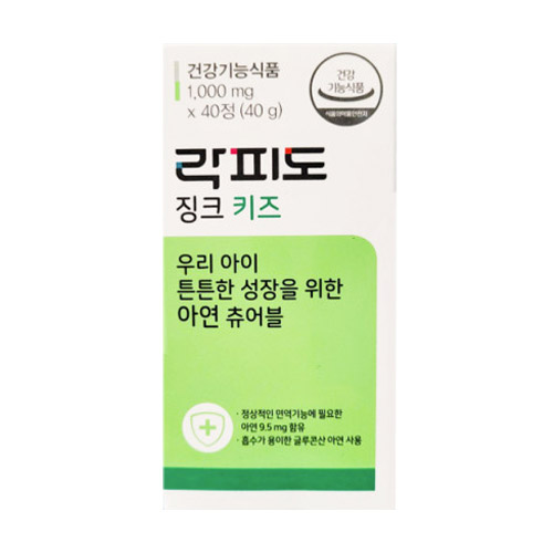 락피도 징크 키즈 500mg 40정