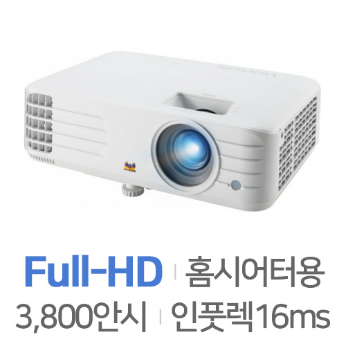 뷰소닉  PJB701HD