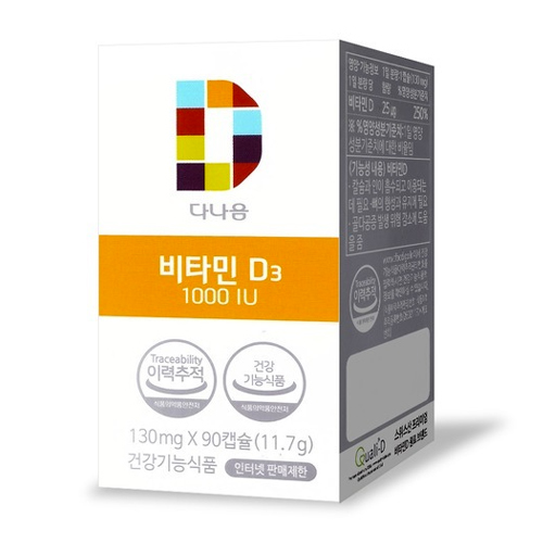 다나음 비타민D3 1000IU 90캡슐