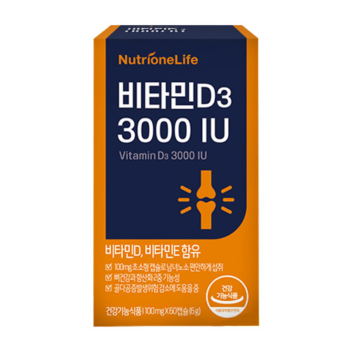 뉴트리원 비타민D 3000 IU 60정
