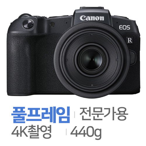 캐논 EOS RP 바디