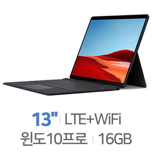 Microsoft 서피스 프로 X SQ1 16GB램 기업용