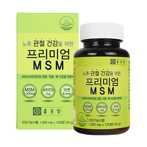 종근당건강 프리미엄 MSM 1000mg 120정