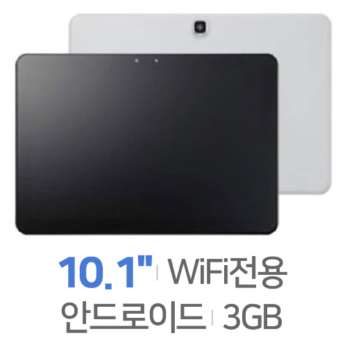 삼성전자  갤럭시탭 어드밴스2 중고