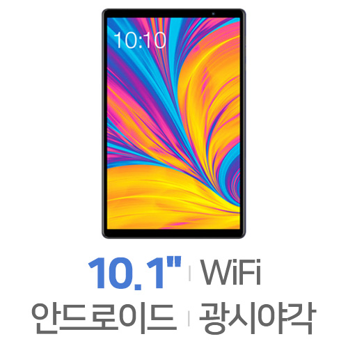 태클라스트 P10HD Wi-Fi 32GB[해외구매]