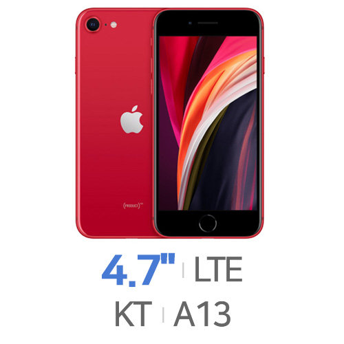 Apple  아이폰SE 2세대 LTE 128GB, KT 기기변경 완납
