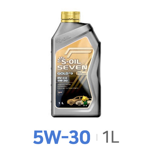 에스오일  세븐 골드 #9 RV C3 5W30 1L